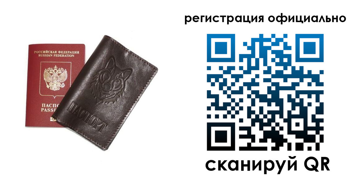 прописка для военкомата в Ростовской области