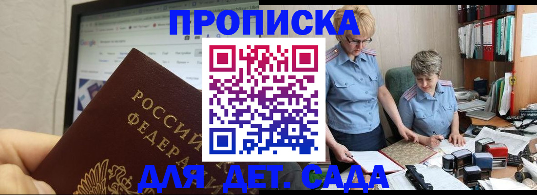 временная регистрация госуслуги в Ростовской области