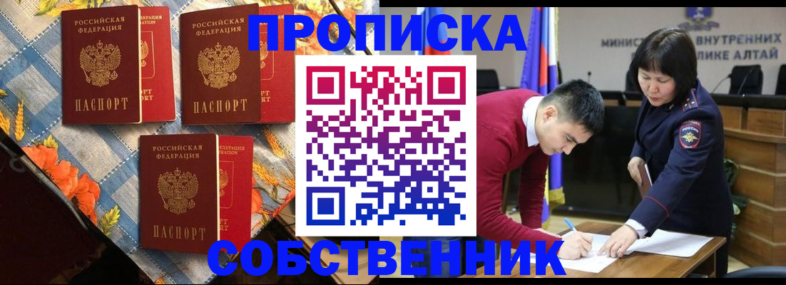 временная регистрация гарантия в Ростовской области