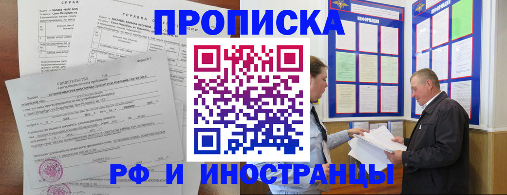 регистрация для дет. сада в Ростовской области